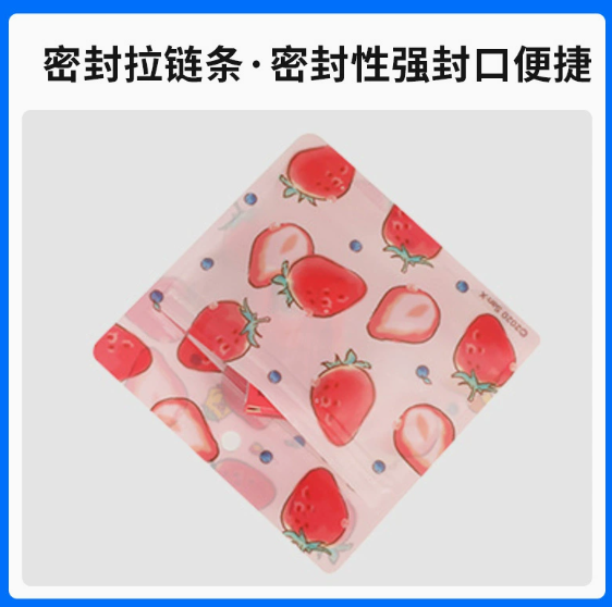 阳江复合袋