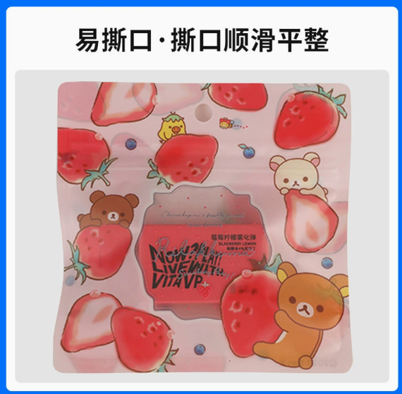 阳江胶袋